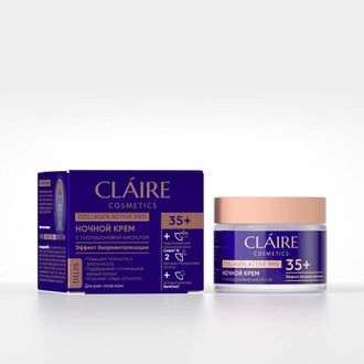 Claire Collagen Active Pro Крем Ночной 35+, 50мл