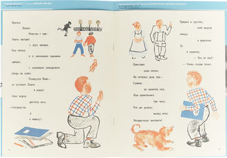 Маяковский два. Комплект книг серии «‎Детям Будущего»