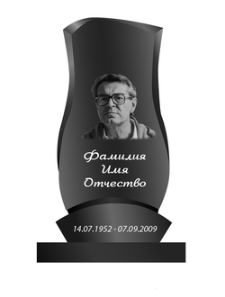 Стела 100x60x8 см (в комплекте с подставкой и цветником)