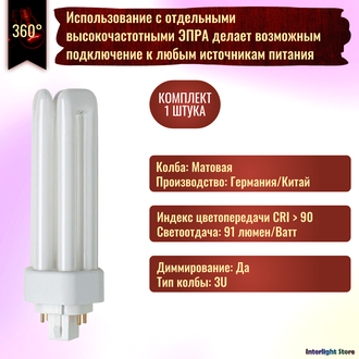 Osram Dulux T/E Plus 26w/830/840 GX24q-3