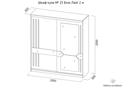 Шкаф-купе № 25 Грей 200 см