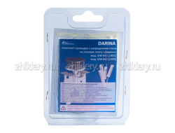 Провода к свечам розжига для газовой плиты DARINA GM 441