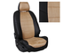 Автомобильные чехлы для Ford Focus 1 комплектация GHIA Sd/Hb/Sw
