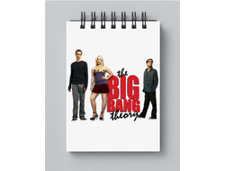Блокнот Теория большого взрыва, The Big Bang Theory №13