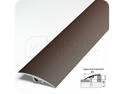 Порог разноуровневый Лука ПР 06.2700.03 Шоколад