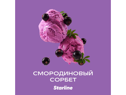 STARLINE 25 г. - СМОРОДИНОВЫЙ СОРБЕТ