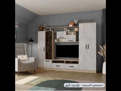 Гостиная "Оскар-5" Дуб Крафт Серый/Цемент (ТЭКС)