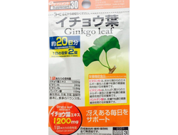Ginko Leaf Extract Гинко билоба,Япония