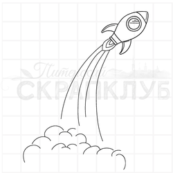 штамп стартовавшая ракета