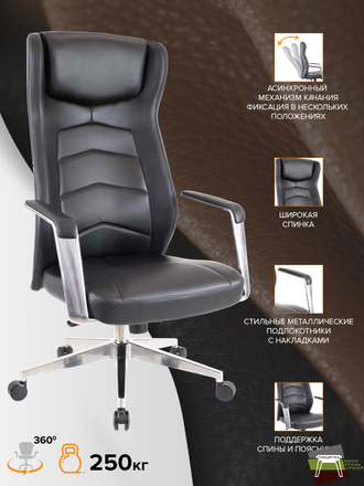 Кресло Everprof Parlament Кожа Черный