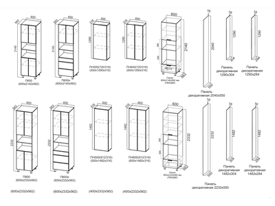 Кухня «Грейвуд» SV