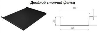 фальцевая, кровля, RoofExpert, кровельные, материалы, производитель, красноярск, фальц, крыша, видео
