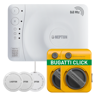 Комплект Neptun Special Edition, Умный беспроводной 1 дюйм