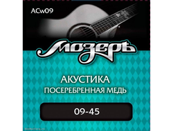 Мозеръ ACw09