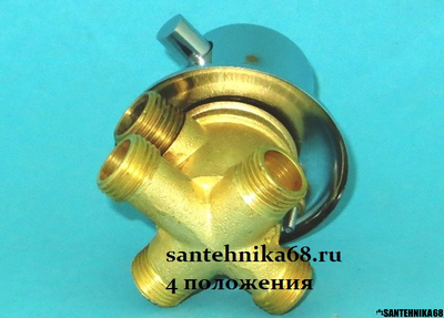 Переключатель для душевой кабины на 3 4 5 положений