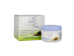 Активный отбеливающий крем с экстрактом садовой улитки Snail Extract, 50мл