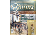 Журнал &quot;Наполеоновские войны&quot; №13. Тамбурмажор полка пеших егерей Старой гвардии, 1808-1810 гг.