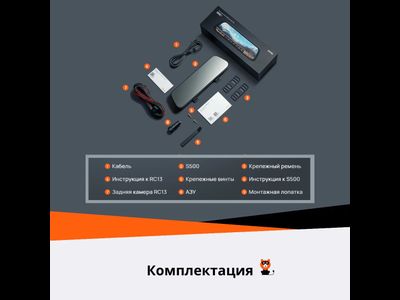Видеорегистратор Зеркало 70Mai Rearview S500 Dash Cam Set (Black)