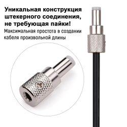 «Сделай сам» DIY набор для кабелей питания БЕЗ ПАЙКИ