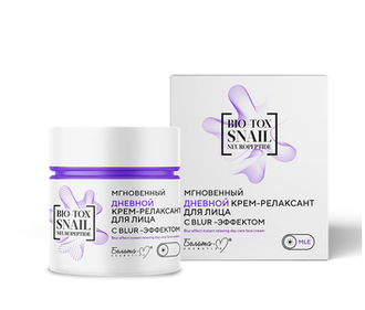 Белита-М BIO-TOX Snail Neuropeptide Мгновенный КРЕМ-релаксант для лица ДНЕВНОЙ с blur-Эффектом, разглаживает кожу, заметно сокращает поперечные морщины лба, межбровную складку, «гусиные лапки» и др.50г