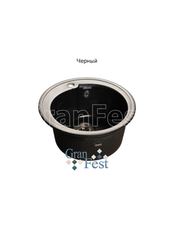 Мойка из искусственного камня Granfest RONDO GF-R450