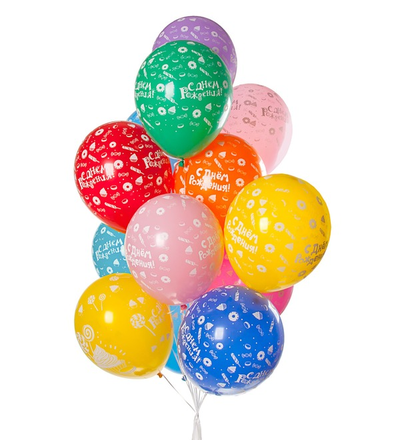 Шары "С Днём Рождения" рисунок по всему шару 14 дюймов (35 сантиметров)