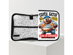 Пенал #8 на 23 февраля