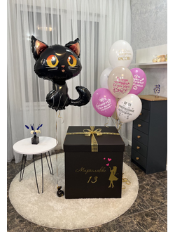 Коробка-сюрприз чёрная с 7 шарами внутри и котёнком