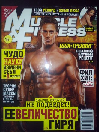 Журнал &quot;Muscle and Fitness&quot; №1 - 2013