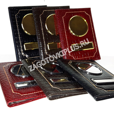 Обложка из натуральной кожи крокодила для авто документов в комплекте с линзами