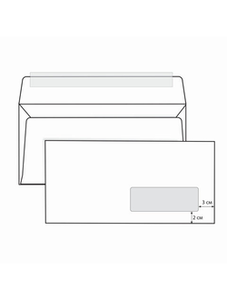 Конверты Е65 (110х220 мм) ПРАВОЕ ОКНО, отрывная лента, 80 г/м2, КОМПЛЕКТ 1000 шт.