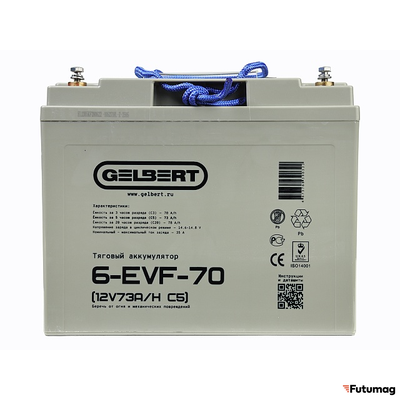Тяговый аккумулятор Gelbert 6-EVF-70 (12V73A/H C5)