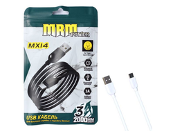 Кабель USB MRM MX14  Type-C 2000mm (White)  20pcs