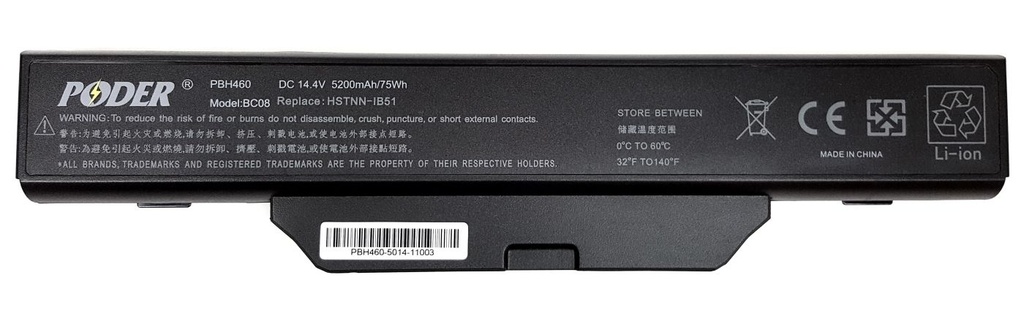 Аккумулятор compaq 6710b