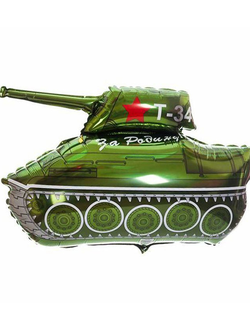 Шар фольгированный с гелием "Танк Т-34" 79см