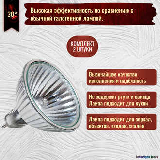 Muller Licht HLRG-35/-520F FTD/C 20w 12v 30° GU4