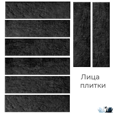 Плитка фасадная Belani Камень (Стоун) 24,5х6,5 см графитовый Береза керамика