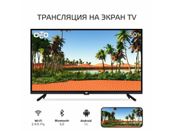 Телевизор OLTO 50ST20U 50"  4K  Smart TV  Черный