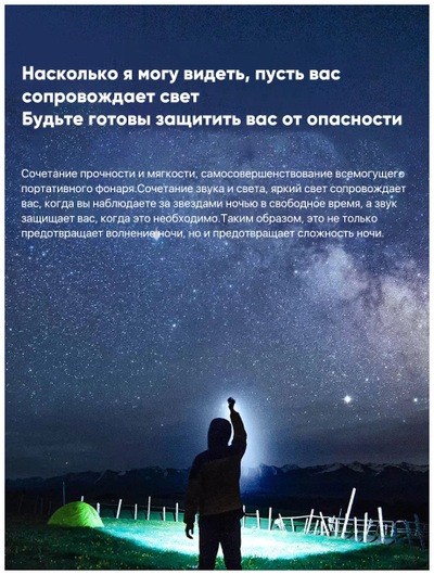 Фонарик Xiaomi NexTool 6 in 1 Thunder Flashlight Portable NE20030