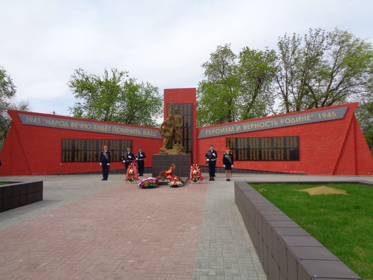 камышин парки