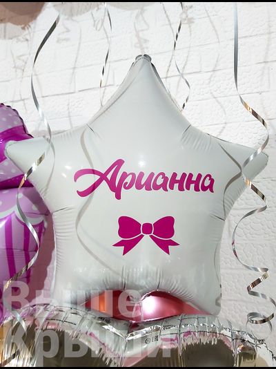 Сет "Дочка" (24 шаров)