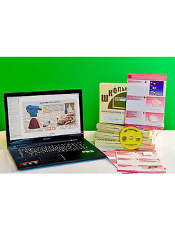 Коллекция натурально-интерактивная "Шелк" (нач. шк.)