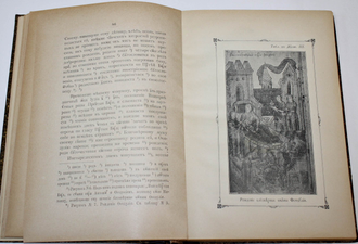Труды Владимирской ученой архивной комиссии. Книга 1. Владимир: Типо-лит. Губернского правления, 1899.