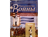 Журнал с оловянным солдатом &quot;Наполеоновские войны&quot; № 141. Рядовой полка Конных гренадеров Императорской гвардии, 1812г.