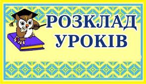 Зображення