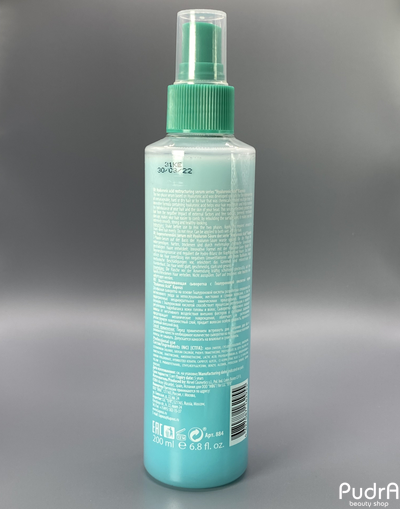 Kapous Восстанавливающая сыворотка с гиалуроновой кислотой серии Hyaluronic acid 200 мл