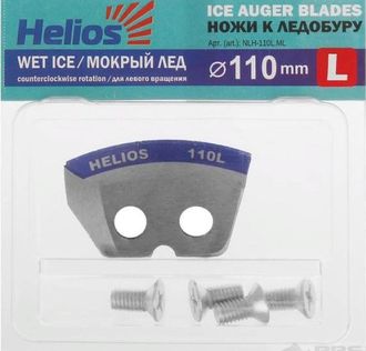 Ножи к ледобуру HELIOS ЛР-110 ЛЕВОЕ вращение