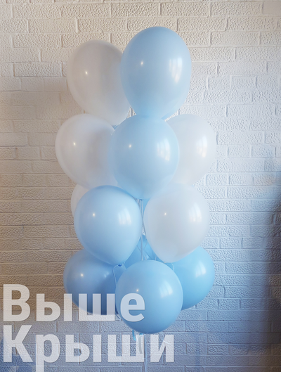 Гелиевый шар макарунс нежно-голубой в сочетании с белыми