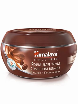 Крем для тела с маслом какао "Питание и Увлажнение" Himalaya Herbals, 150 мл