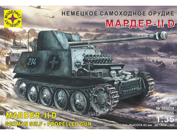 Сборная модель: (Моделист 303514) Немецкое самоходное орудие Мардер-IID